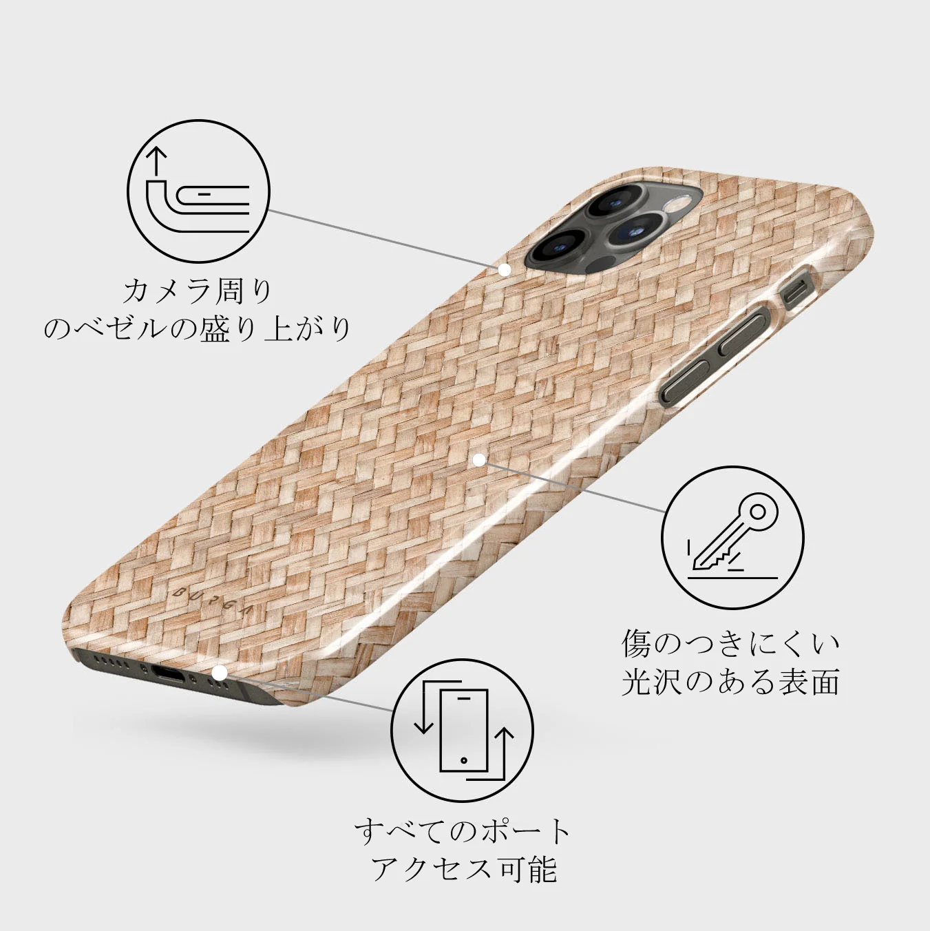 Boho Dreams - iPhone 12 Pro Max ケース