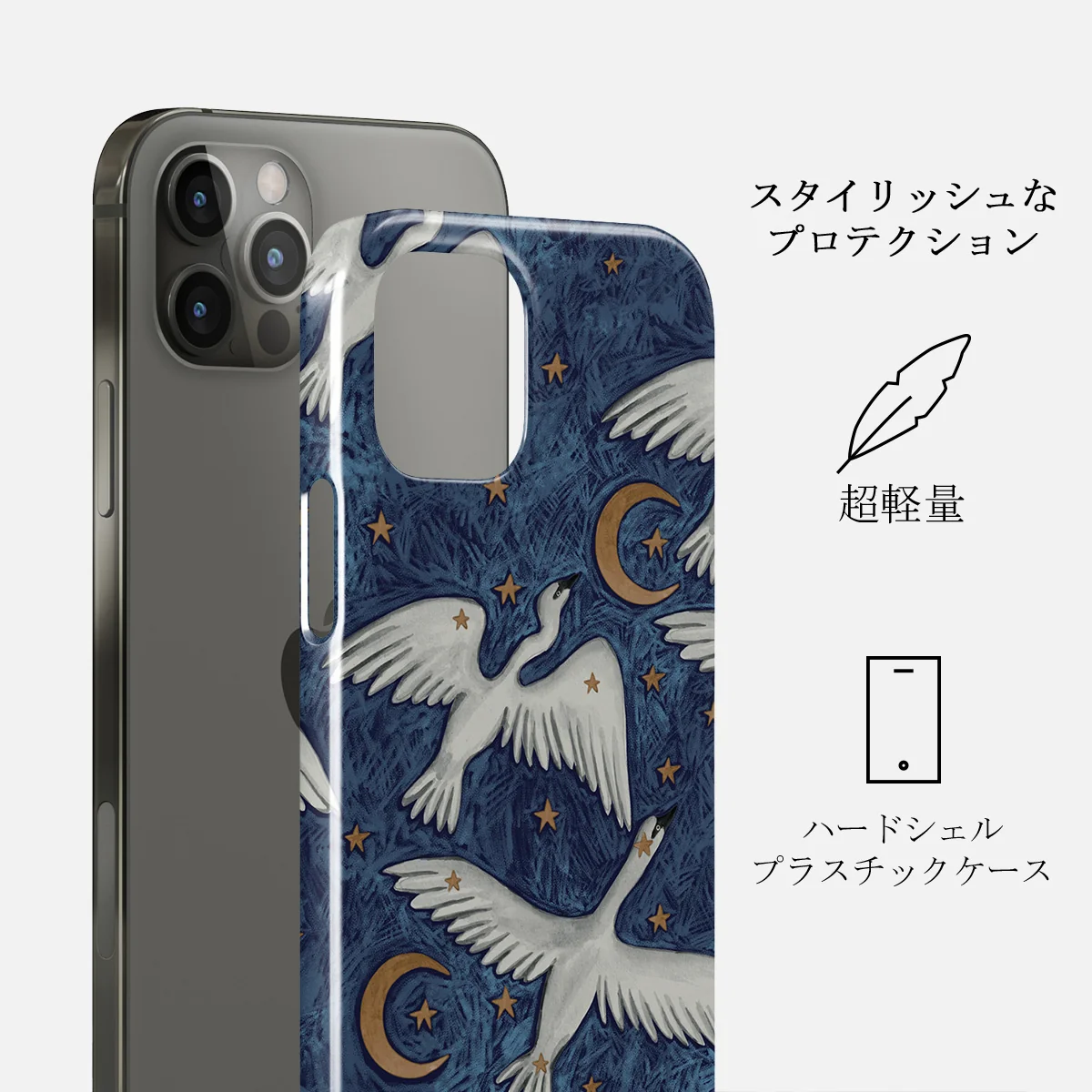 Star Crossed - iPhone 12 Pro Max ケース
