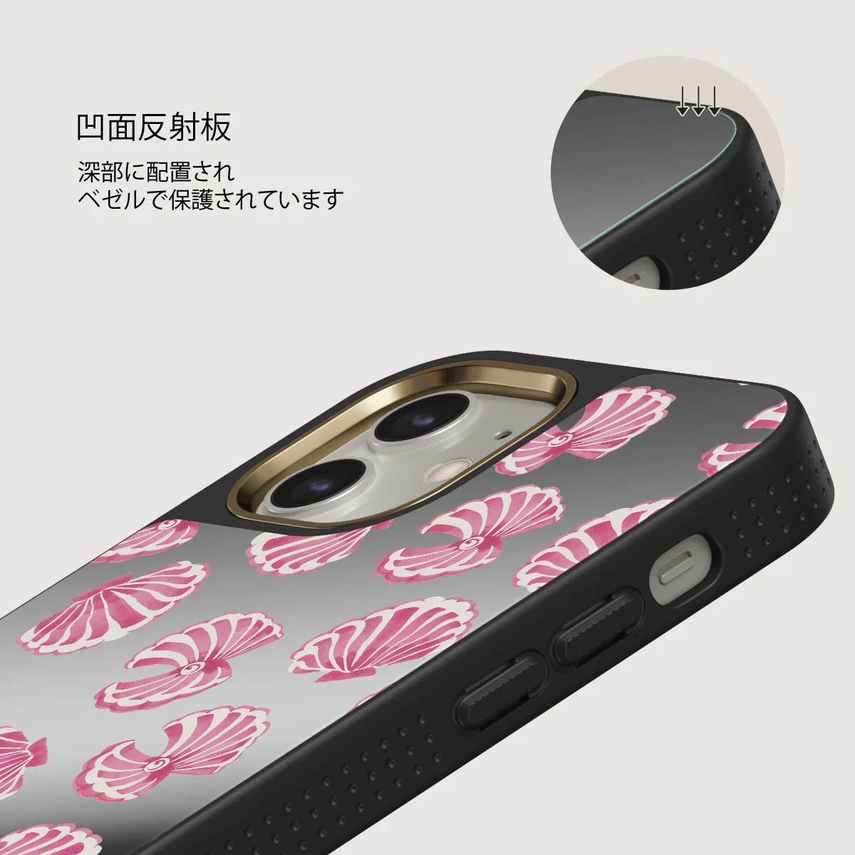 Shell We - iPhone 12 ケース