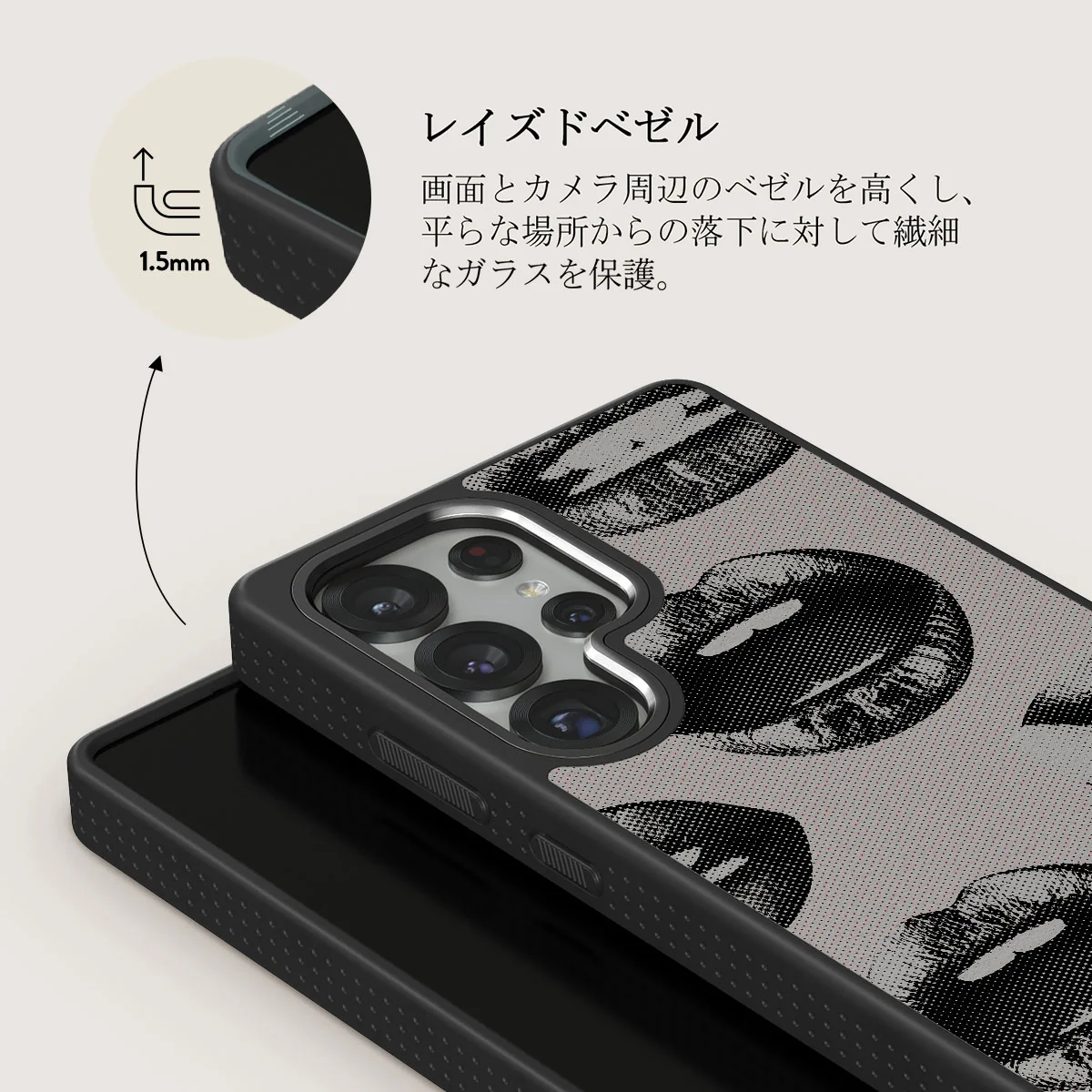 Next Mistake - Samsung Galaxy S25 Ultra ケース