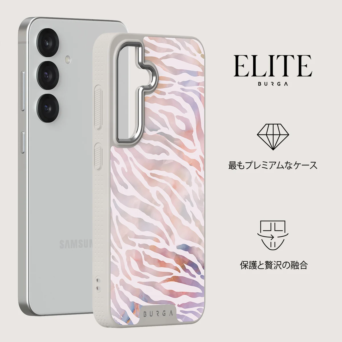 Sultry July - Samsung Galaxy S25 ケース