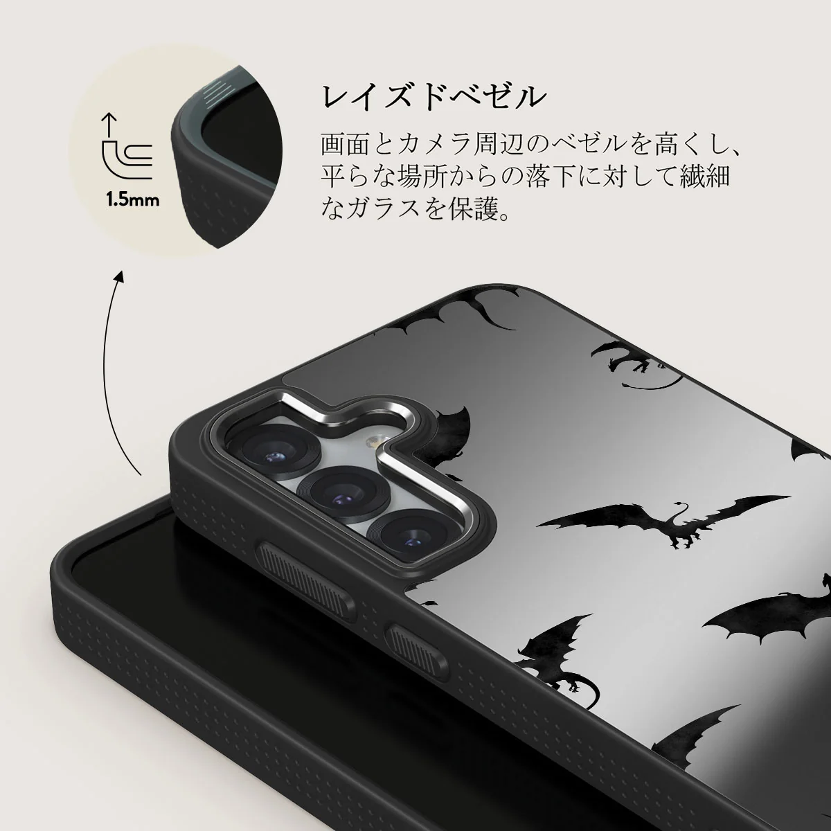 Draco - Samsung Galaxy S25 Plus ケース