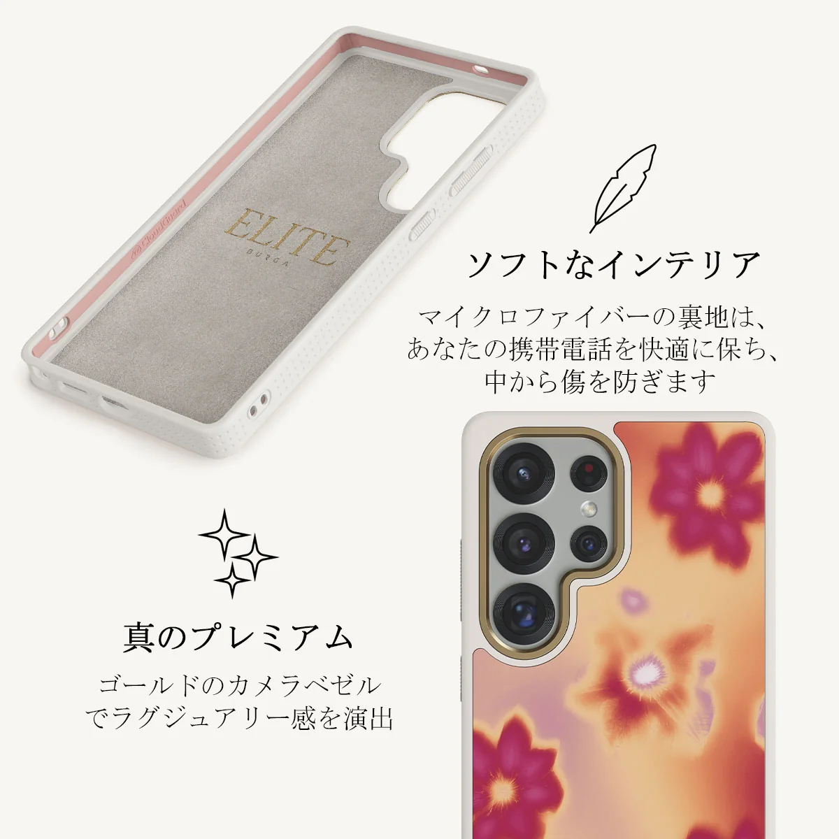 Divine - Samsung Galaxy S25 Ultra ケース