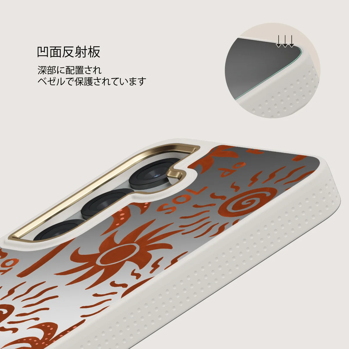Ipanema - Samsung Galaxy S25 ケース