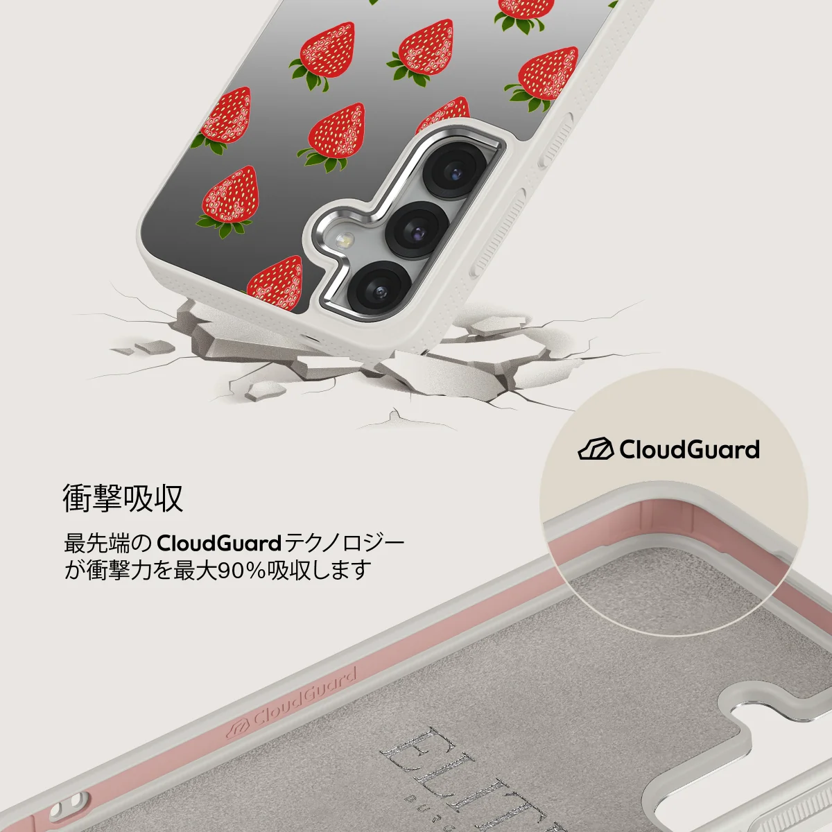 Strawberry Girl - Samsung Galaxy S25 Plus ケース