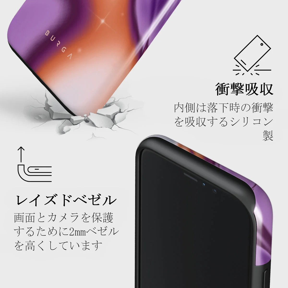 Nebula - iPhone 11 Pro ケース