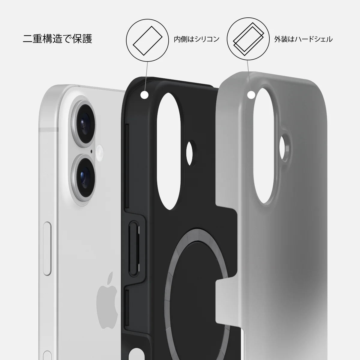 Silver Lining - iPhone 16 ケース