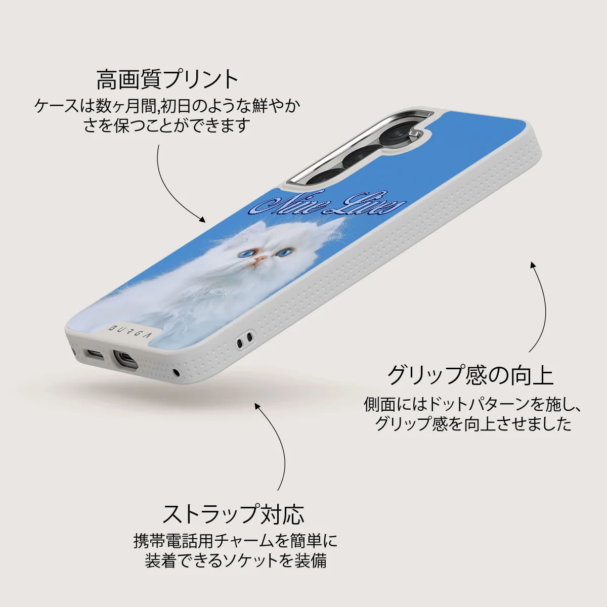 Nine Lives - Samsung Galaxy S25 ケース