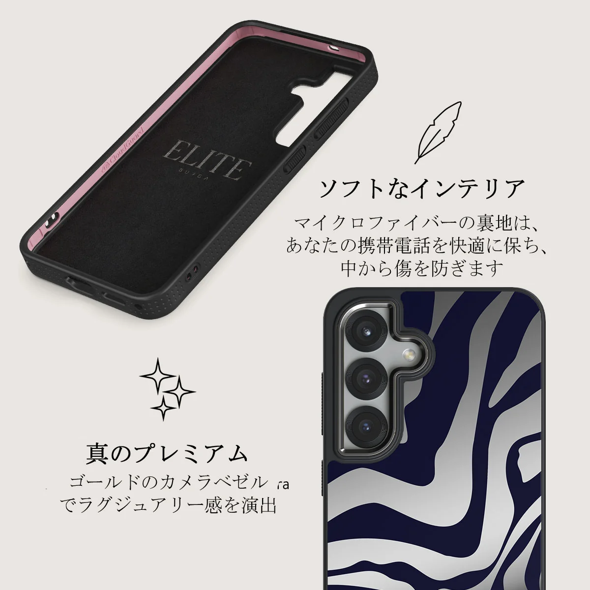 Vigilant - Samsung Galaxy S25 Plus ケース