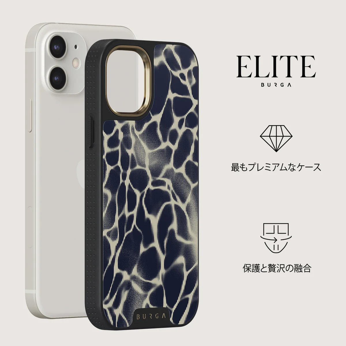 Abyss - iPhone 12 ケース
