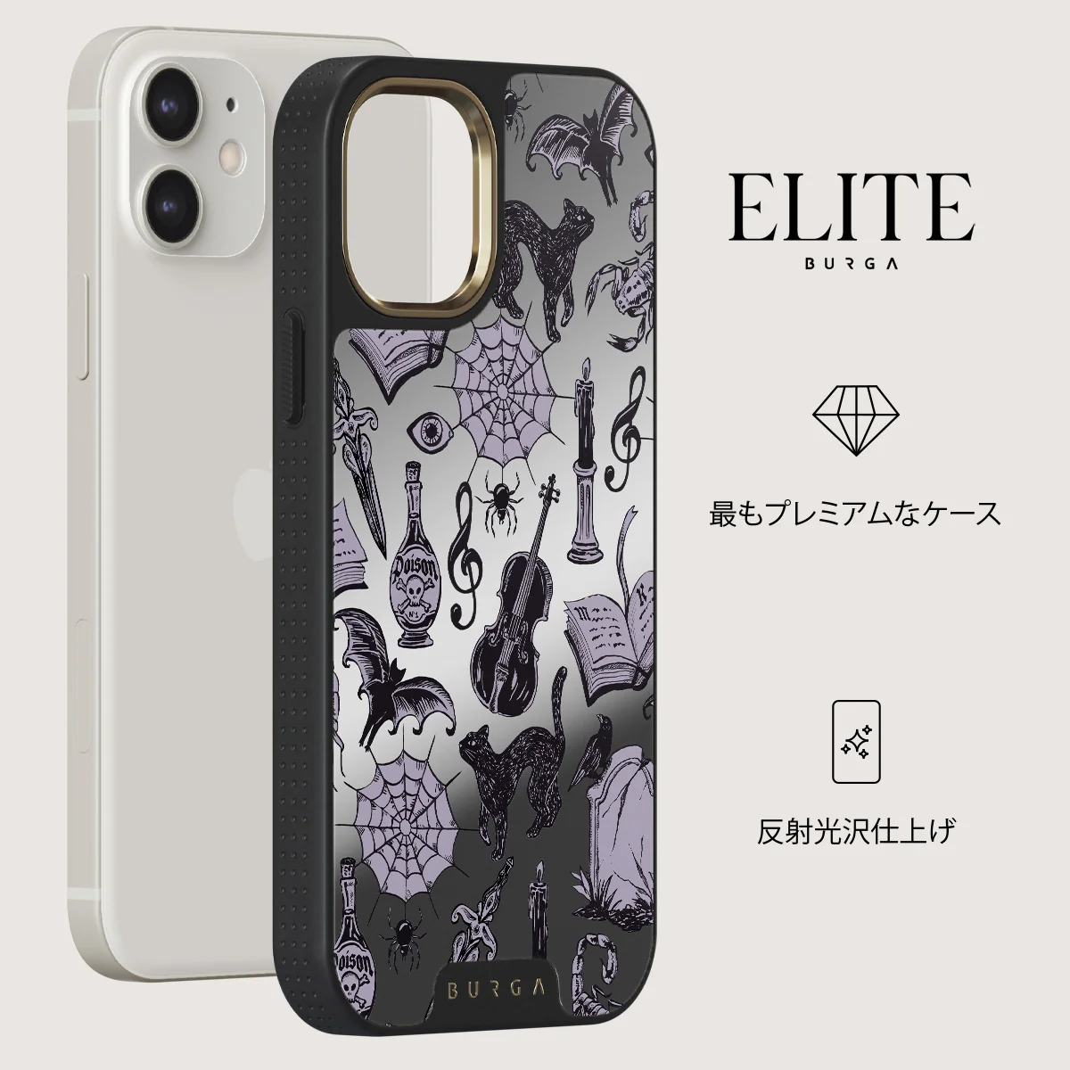 Academy - iPhone 12 ケース
