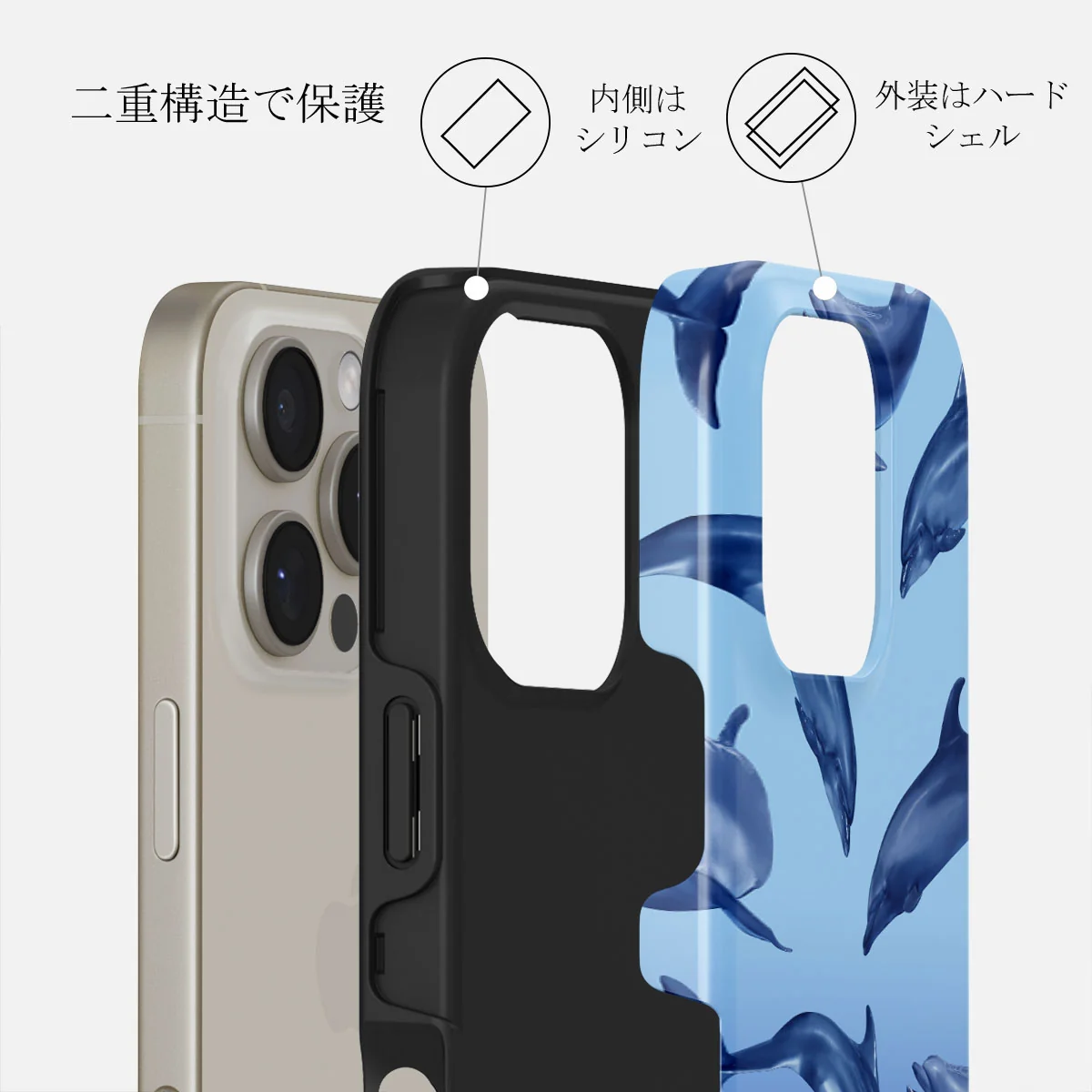 Ocean Cowboy - iPhone 16 Pro ケース