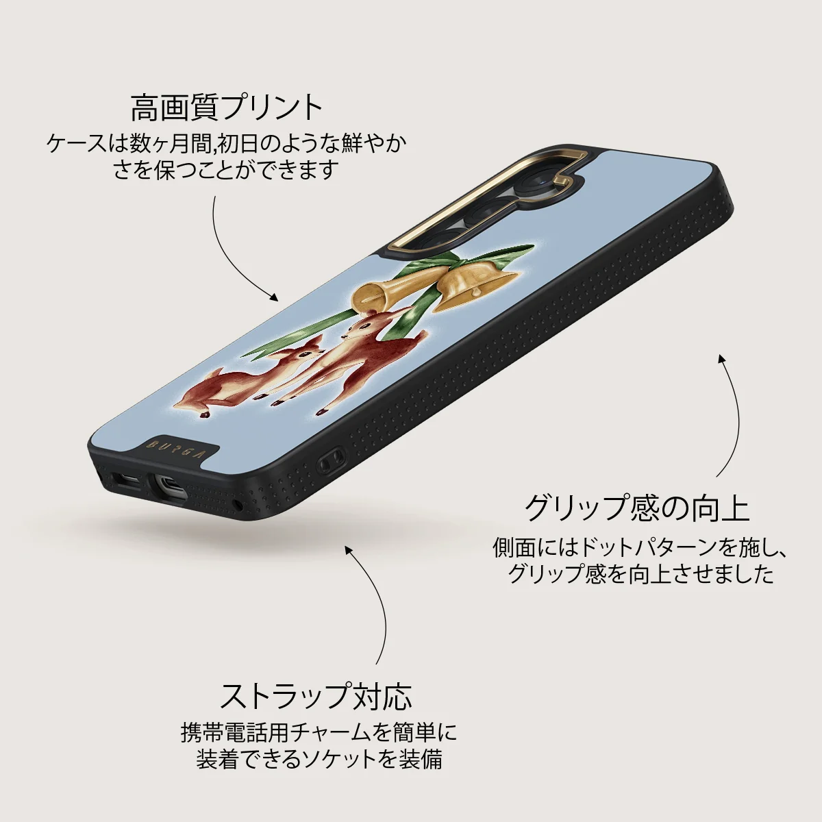 Baby Rudolph - Samsung Galaxy S25 ケース