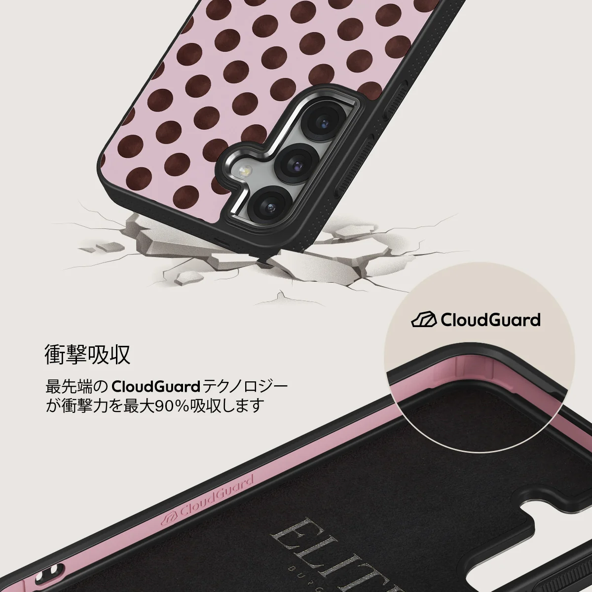 New Crush - Samsung Galaxy S25 Plus ケース