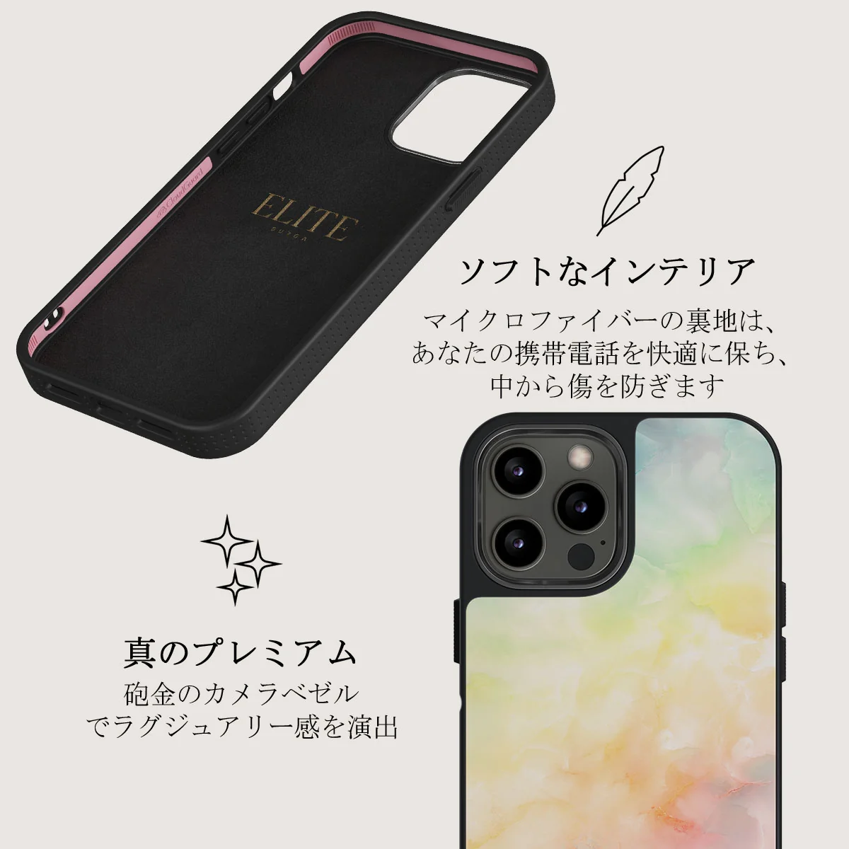 New Flame - Rainbow iPhone 12 Pro ケース