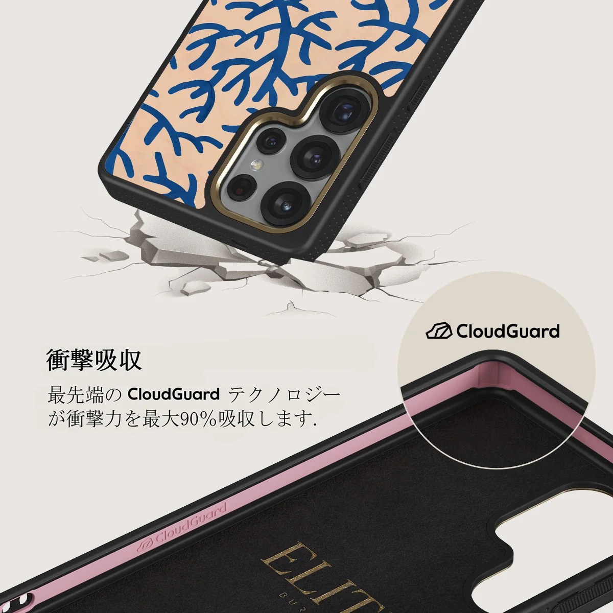 Vitamin Sea - Samsung Galaxy S25 Ultra ケース