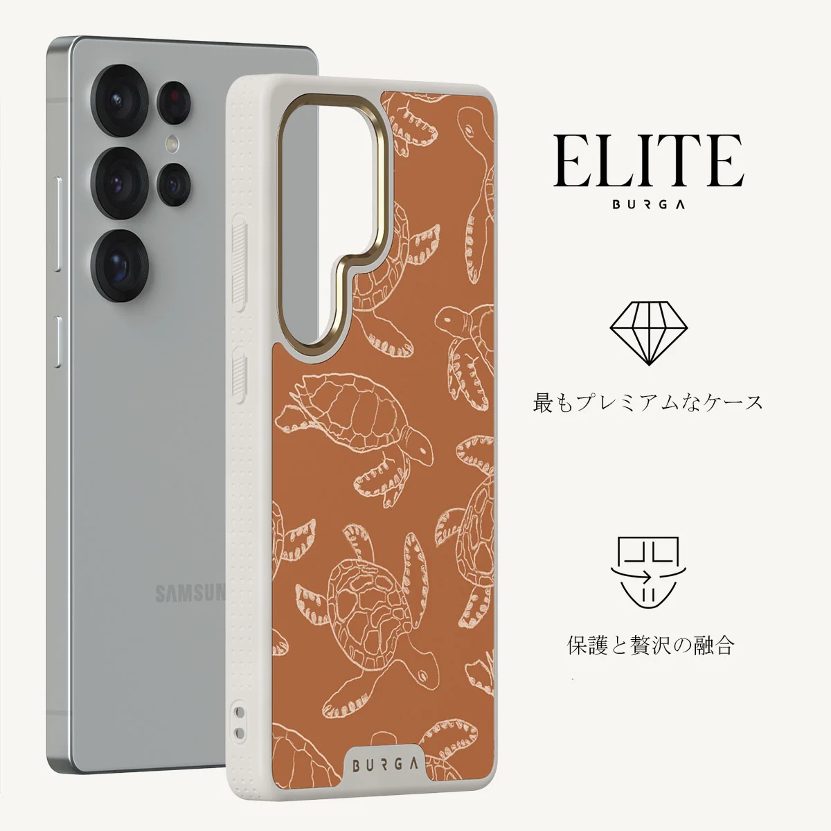 Earth Shell - Samsung Galaxy S25 Ultra ケース