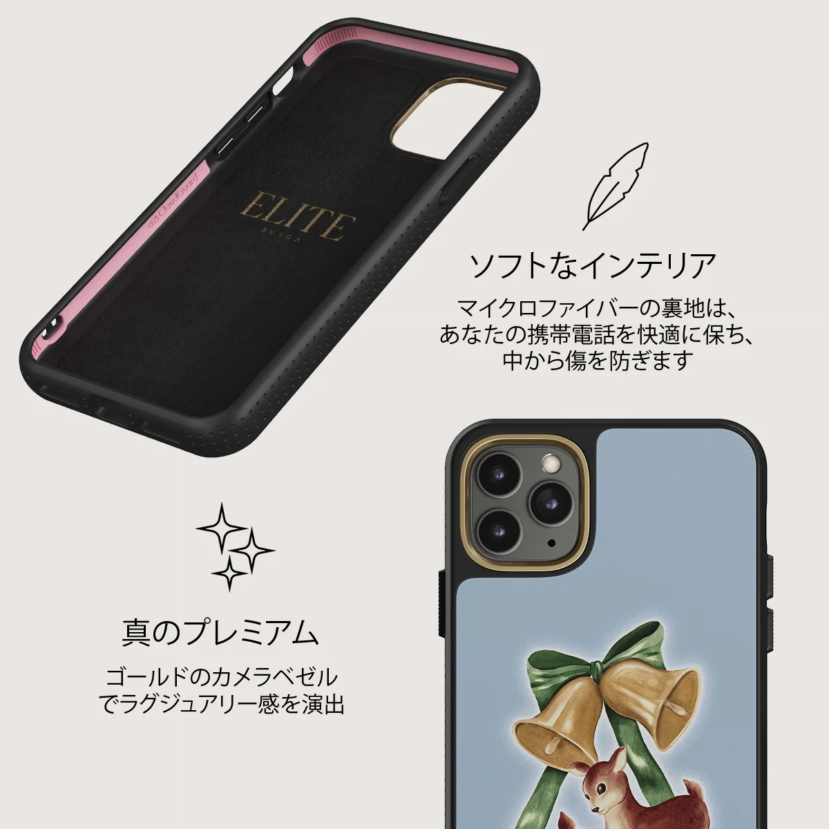 Baby Rudolph - iPhone 11 Pro Max ケース