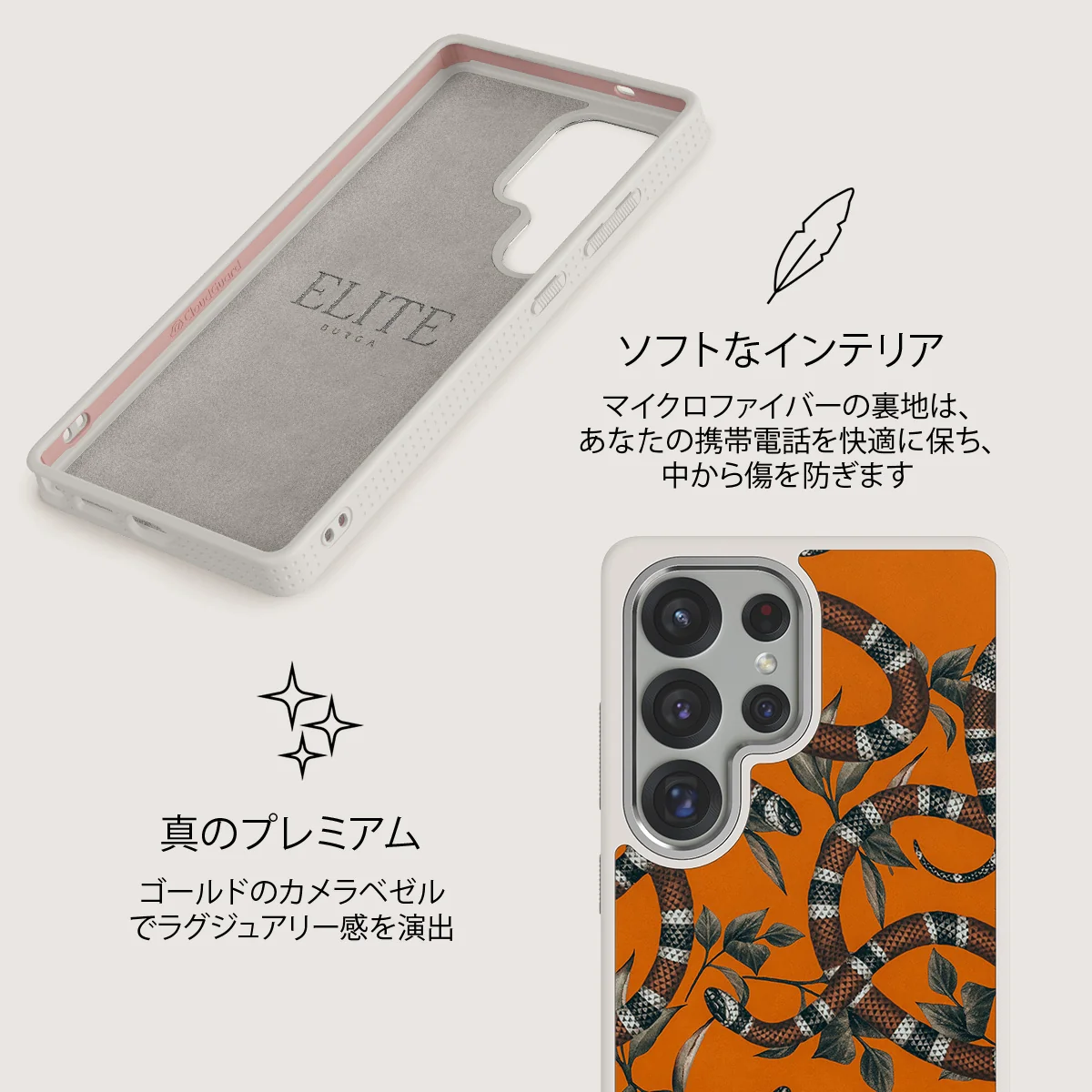 Bitter Apricot - Samsung Galaxy S25 Ultra ケース