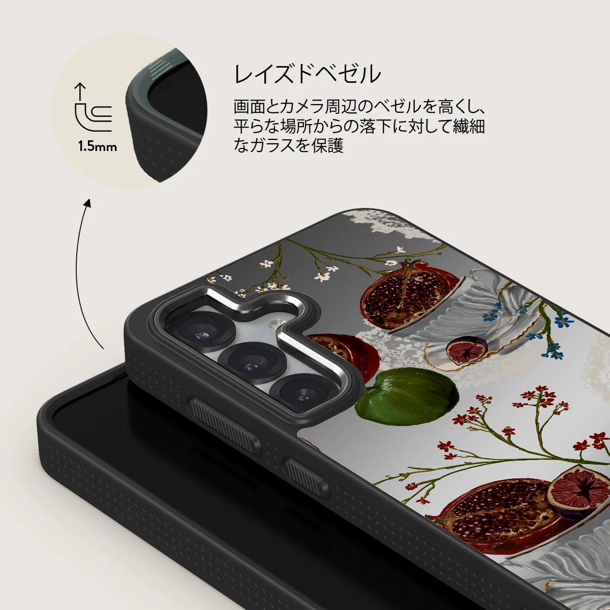 Afternoon Tea - Samsung Galaxy S25 Plus ケース