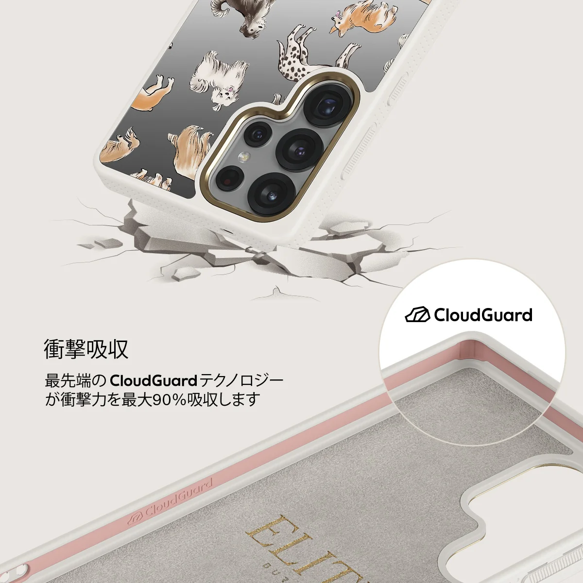 Playground - Samsung Galaxy S25 Ultra ケース