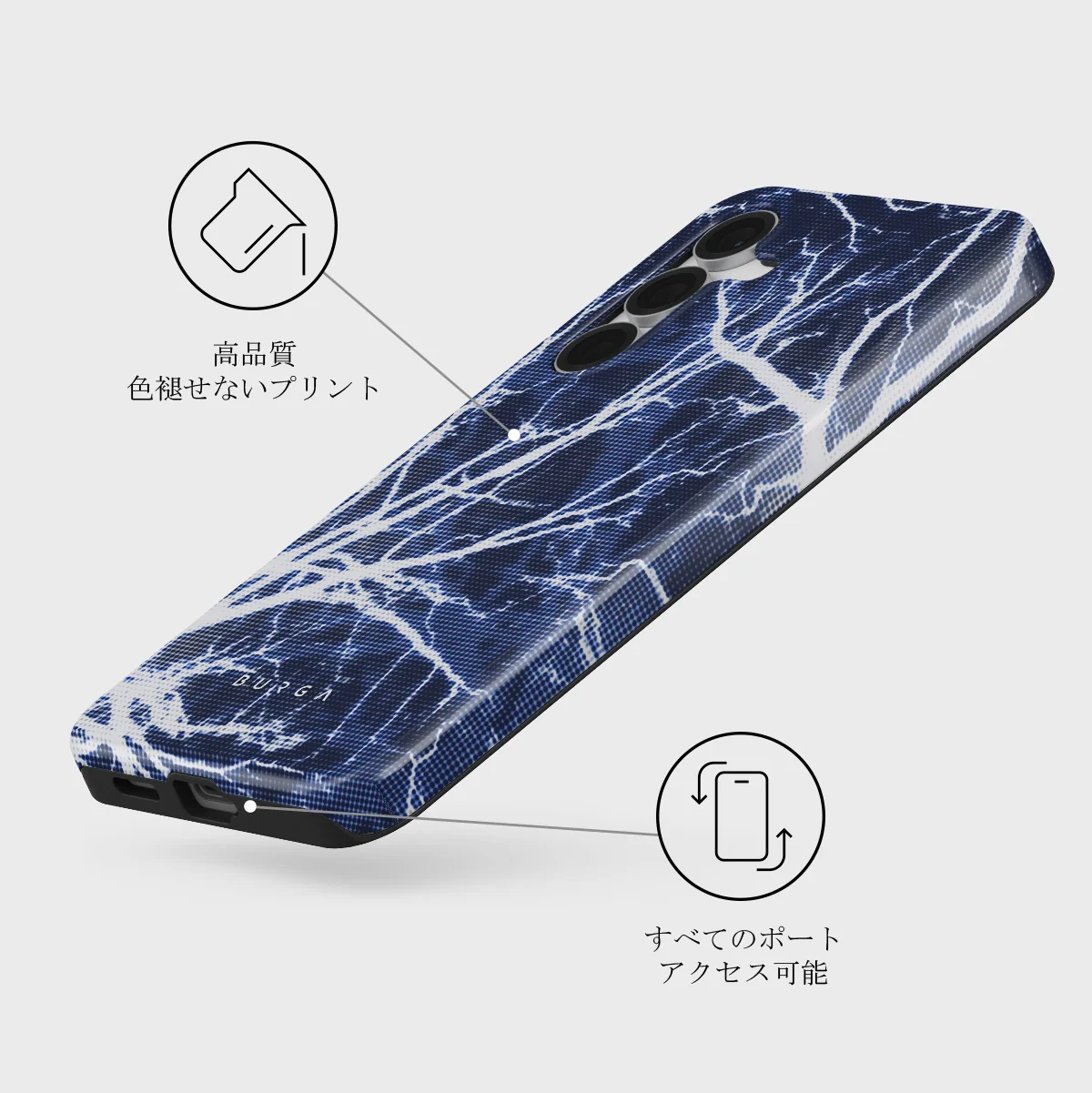 Subzero - Samsung Galaxy S25 FE ケース