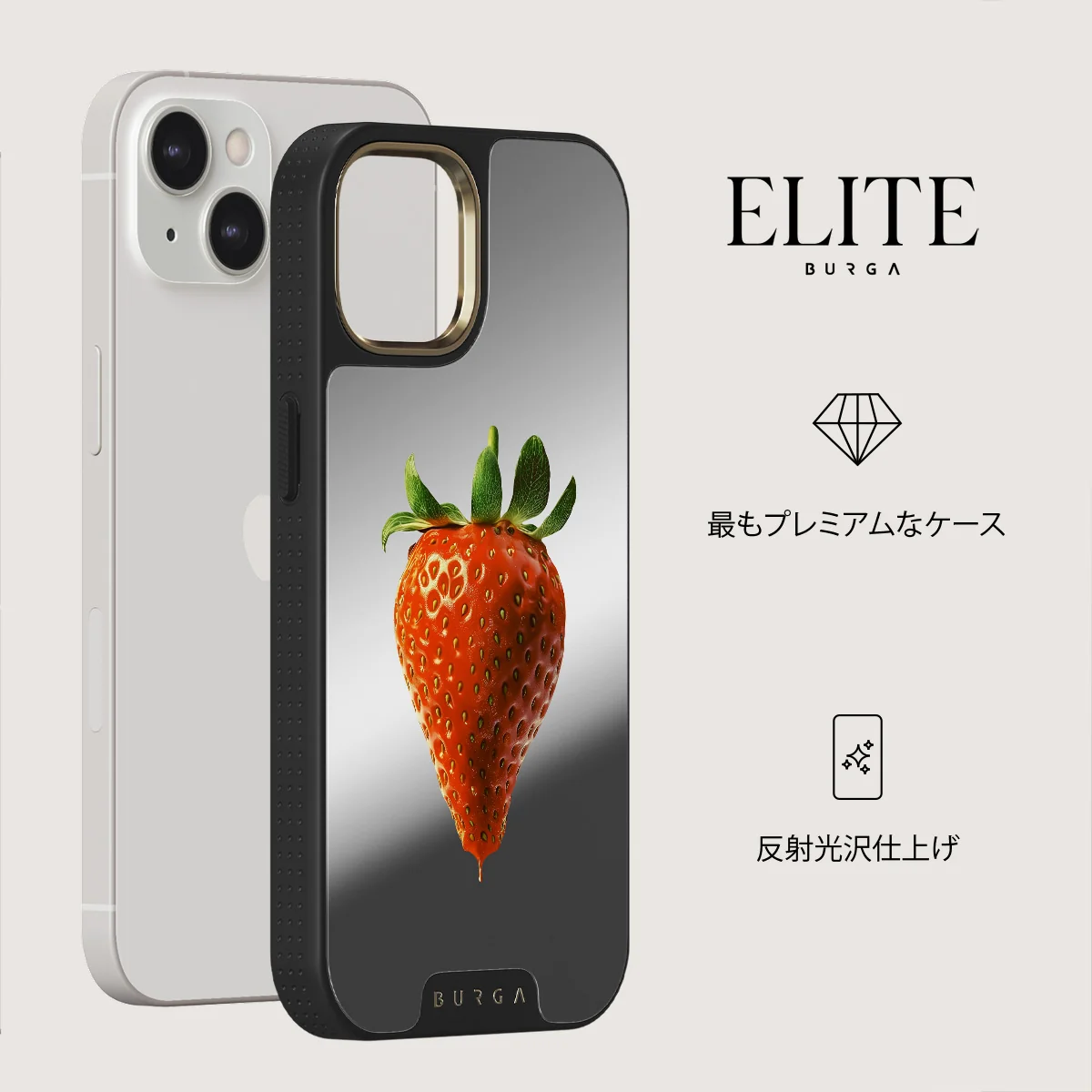 Juicy - iPhone 13 ケース