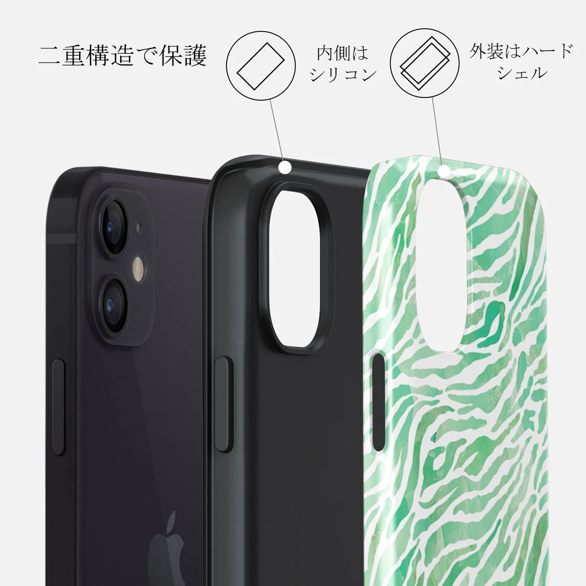 Free Spirit - iPhone 12 Mini ケース