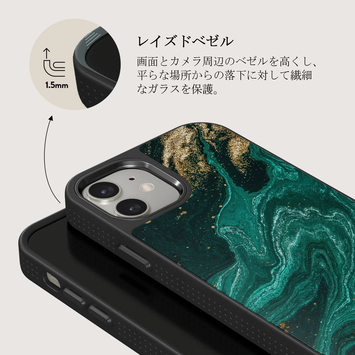 Emerald Pool - Elegant iPhone 12 ケース