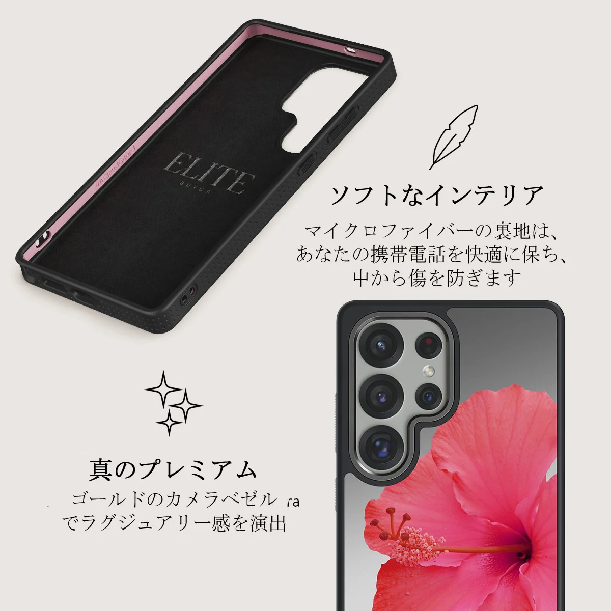 Island Girl - Samsung Galaxy S25 Ultra ケース