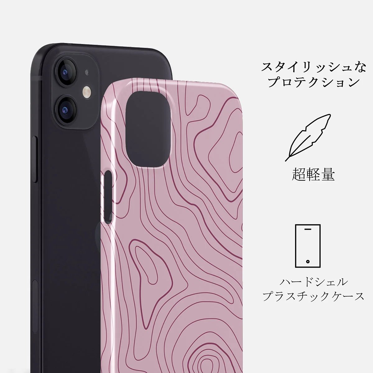 Maze - iPhone 12 Mini ケース