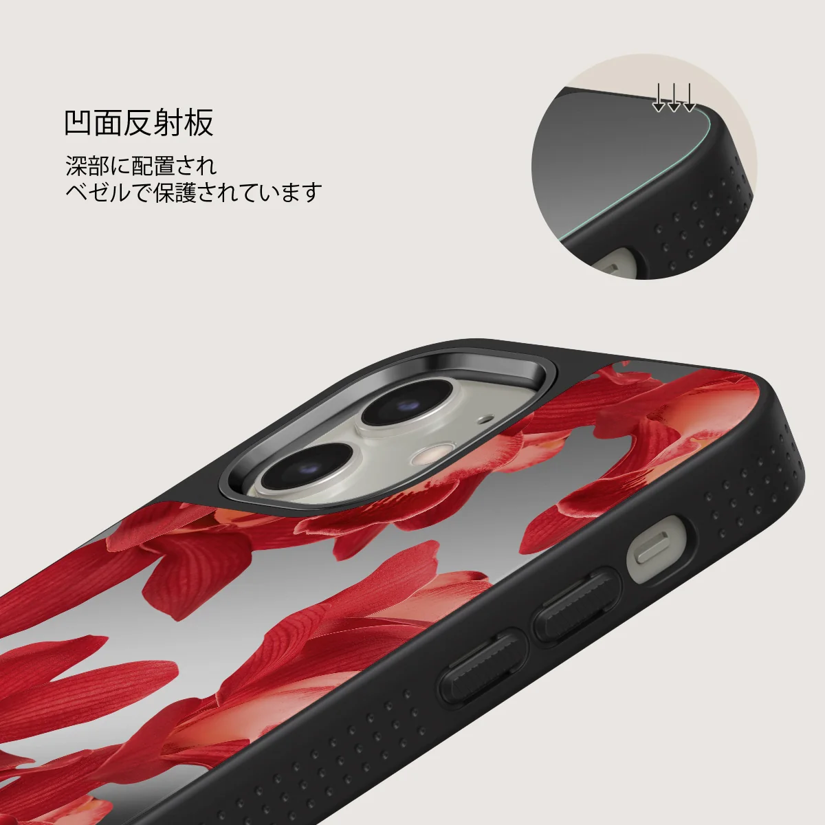 Goddess Energy - iPhone 12 ケース