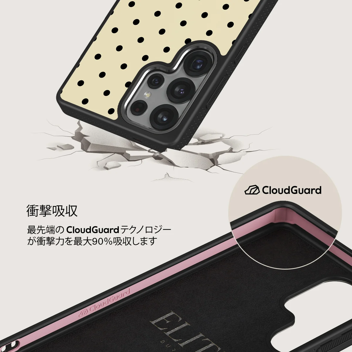 Sweet Treat - Samsung Galaxy S25 Ultra ケース
