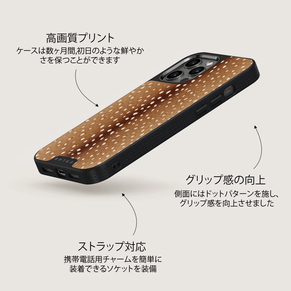 Fawn - iPhone 12 Pro ケース