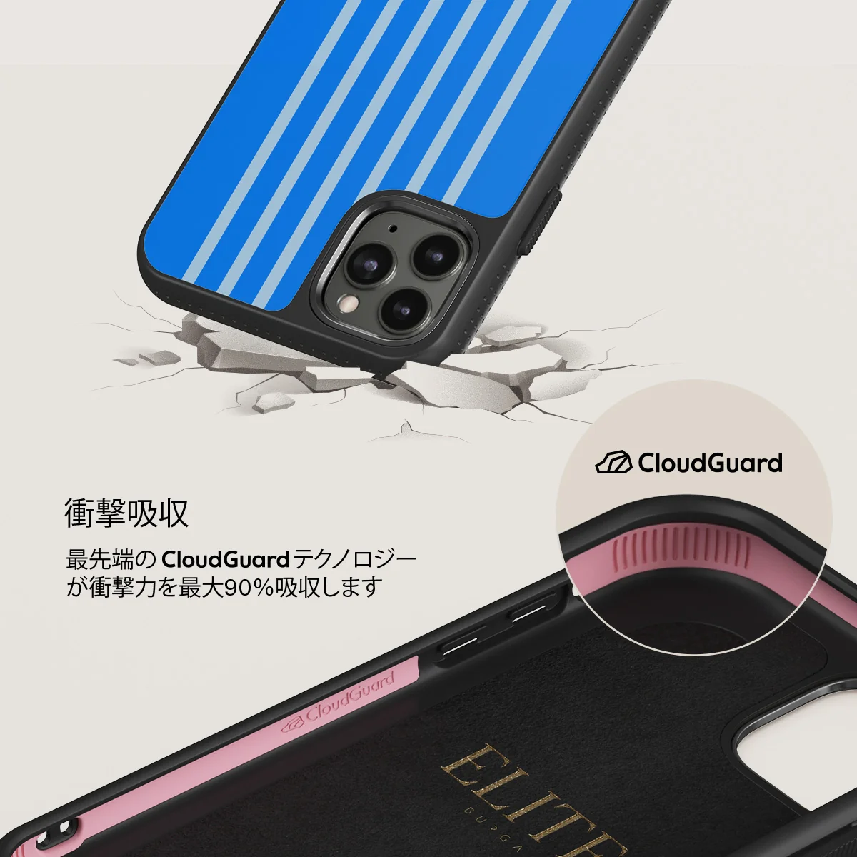 Windward - iPhone 11 Pro Max ケース