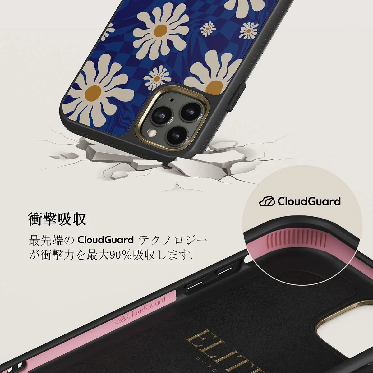 Art Class - iPhone 11 Pro ケース