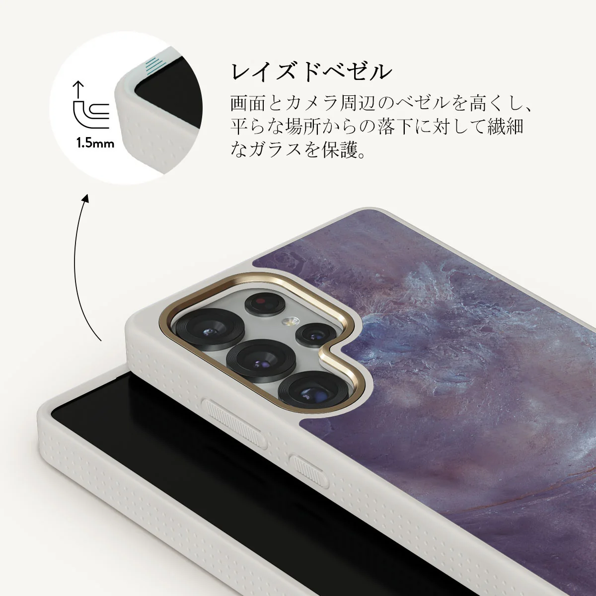 Side Effect - Samsung Galaxy S25 Ultra ケース