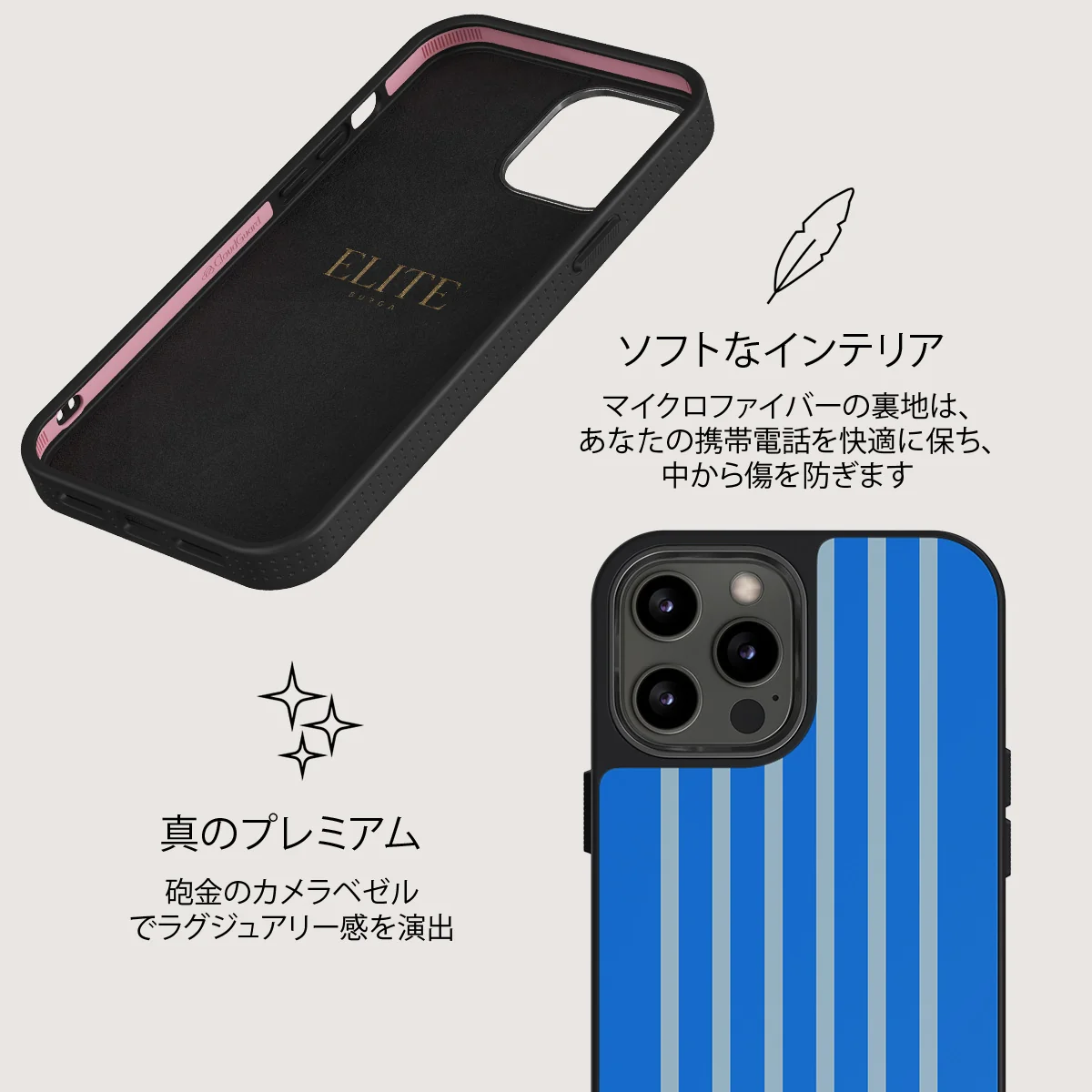 Windward - iPhone 12 Pro ケース