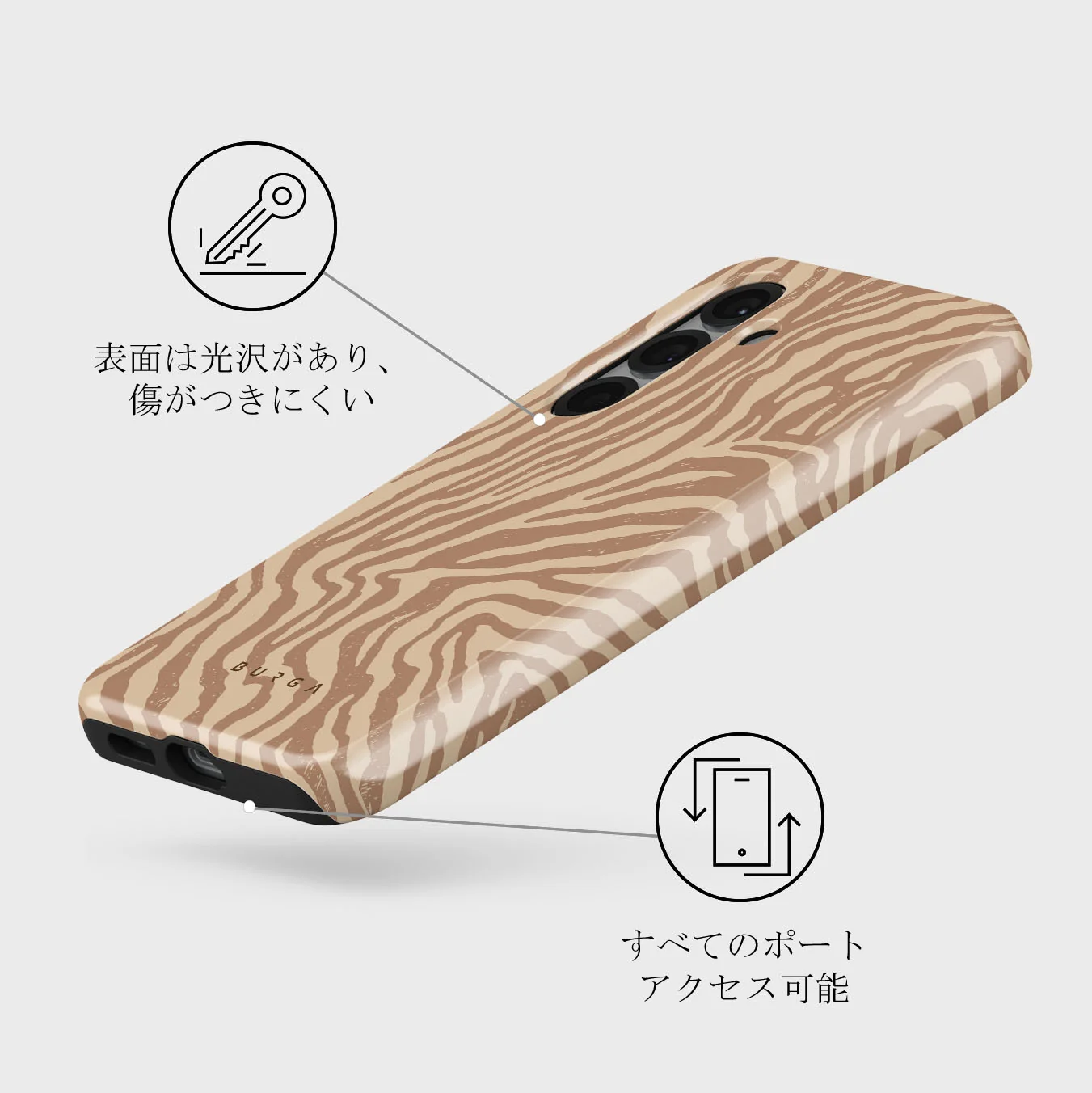 Lasso - Samsung Galaxy S25 Plus ケース