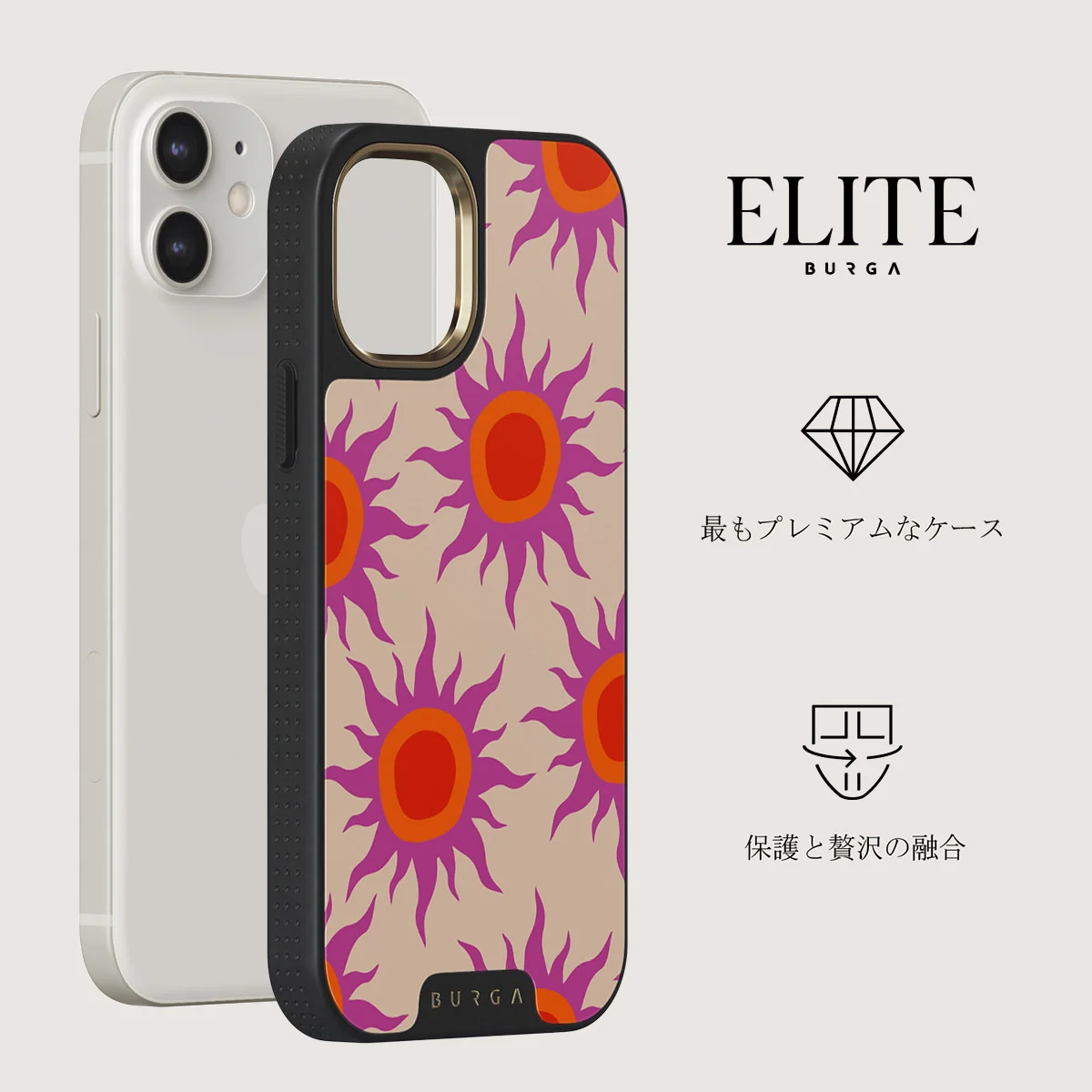 Sunset Glow - iPhone 12 ケース