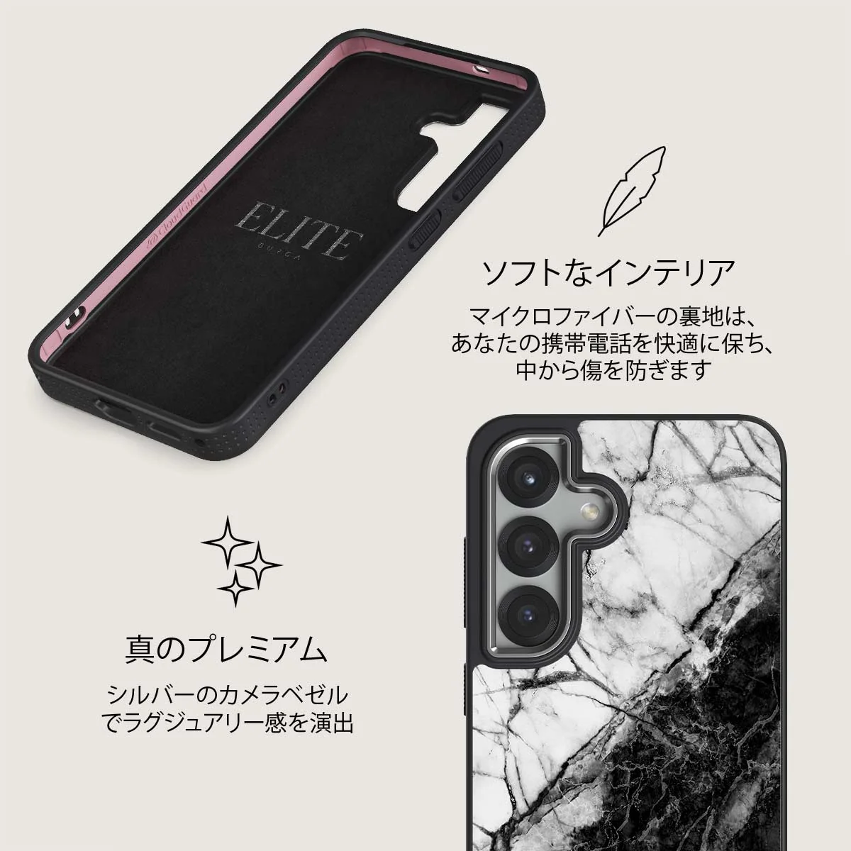 Fatal Contradiction - Samsung Galaxy S25 Plus ケース