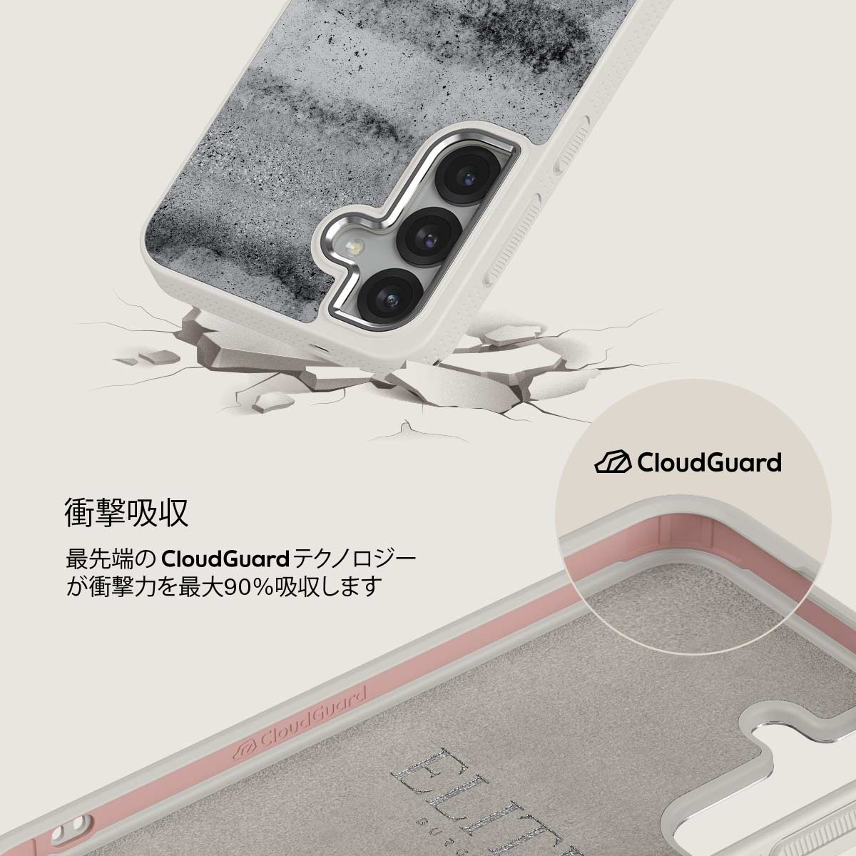 Concrete Jungle - Samsung Galaxy S25 Plus ケース