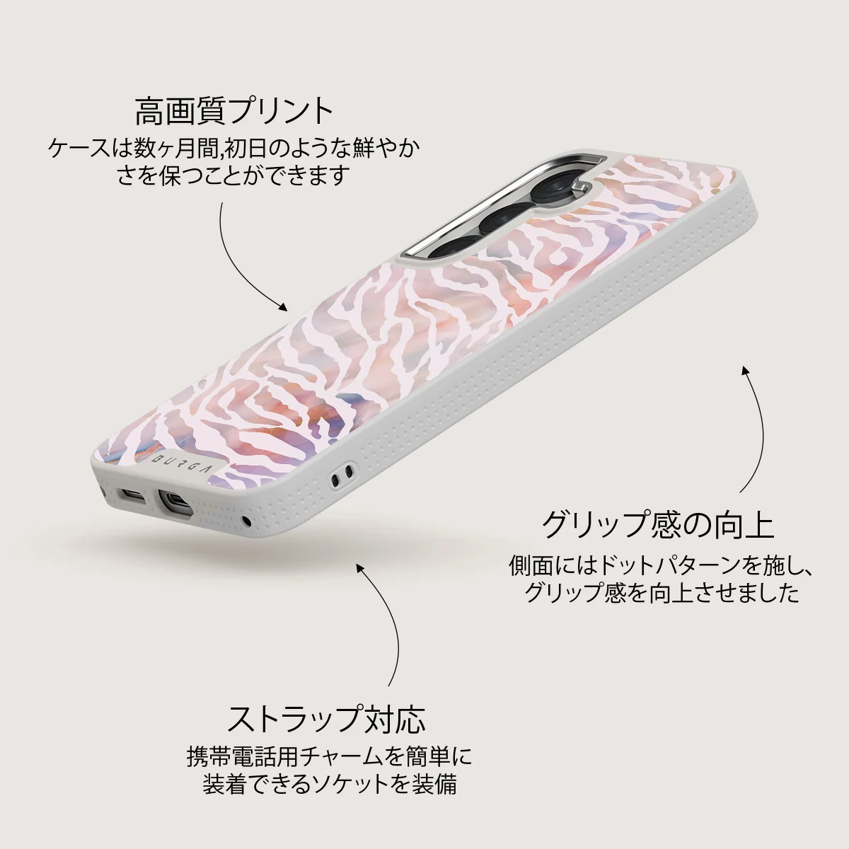 Sultry July - Samsung Galaxy S25 ケース