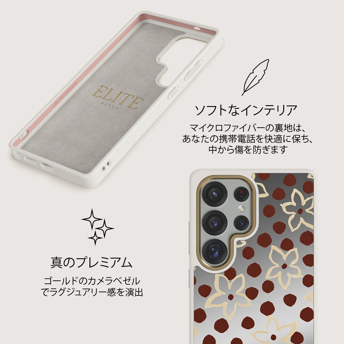 Onda - Samsung Galaxy S25 Ultra ケース