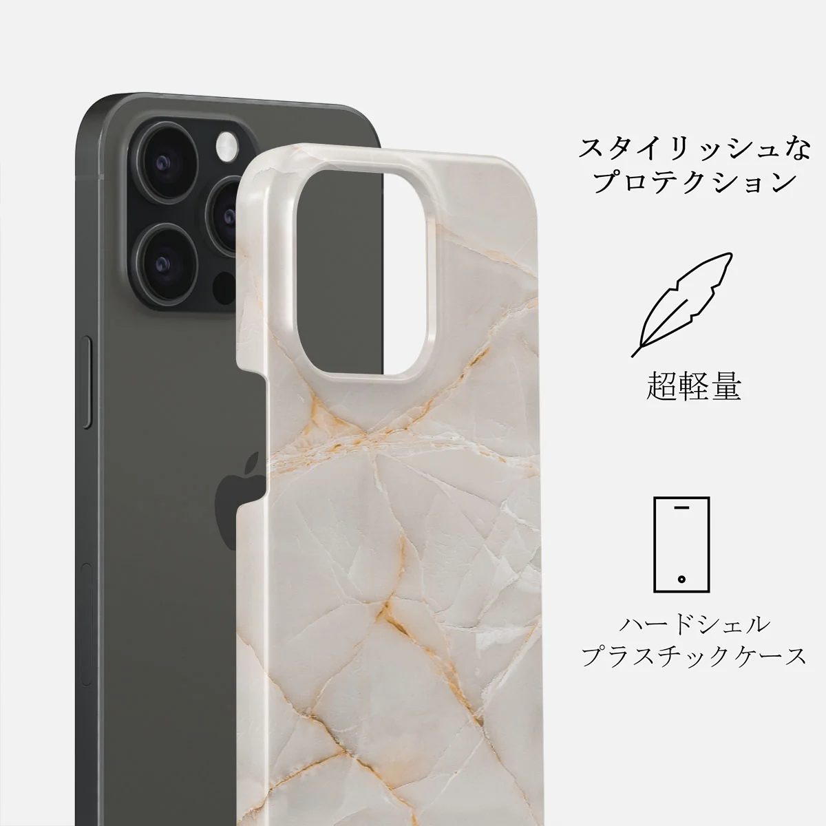 Vanilla Sand - Marble iPhone 15 Pro ケース