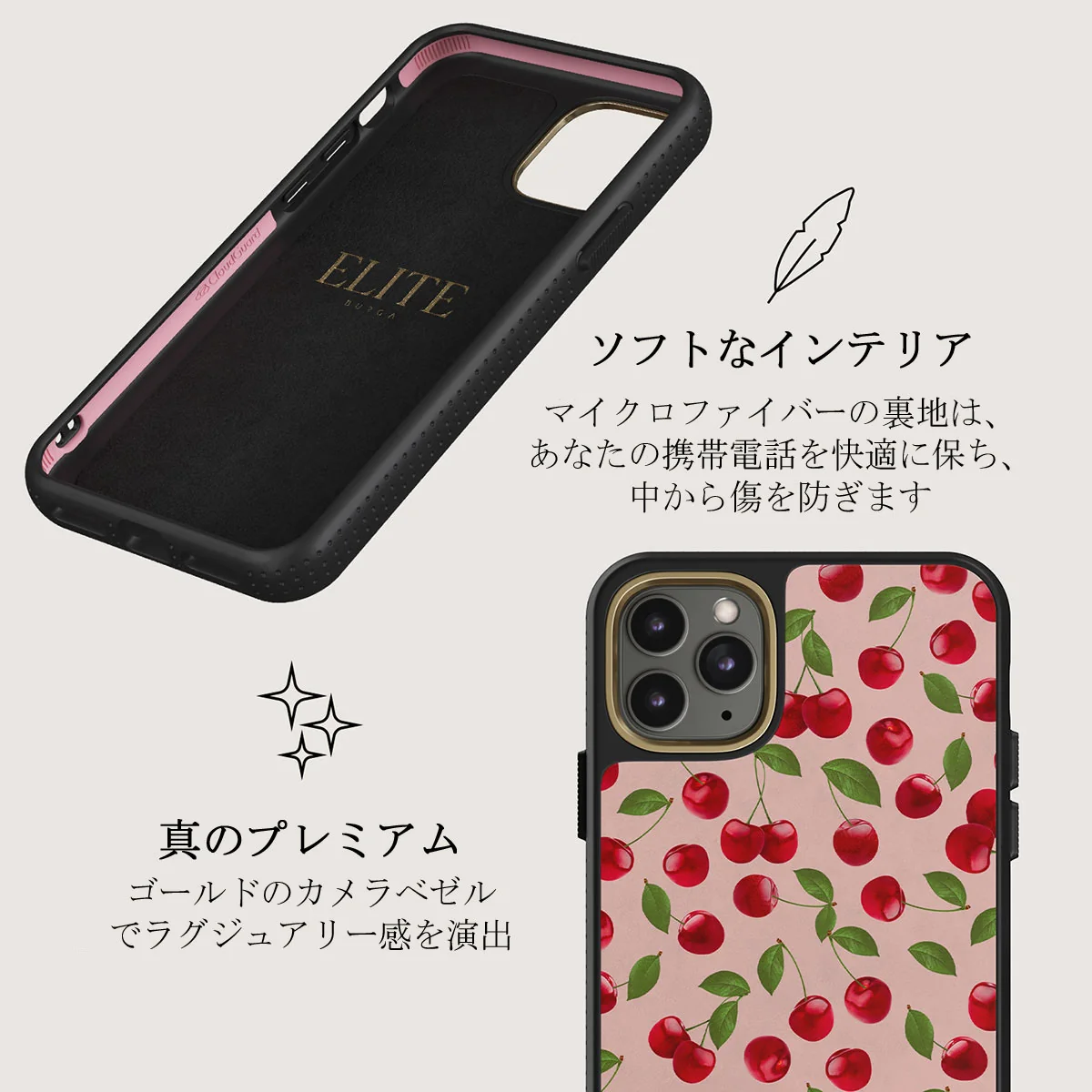 Afternoon Treat - Cherry iPhone 11 Pro ケース
