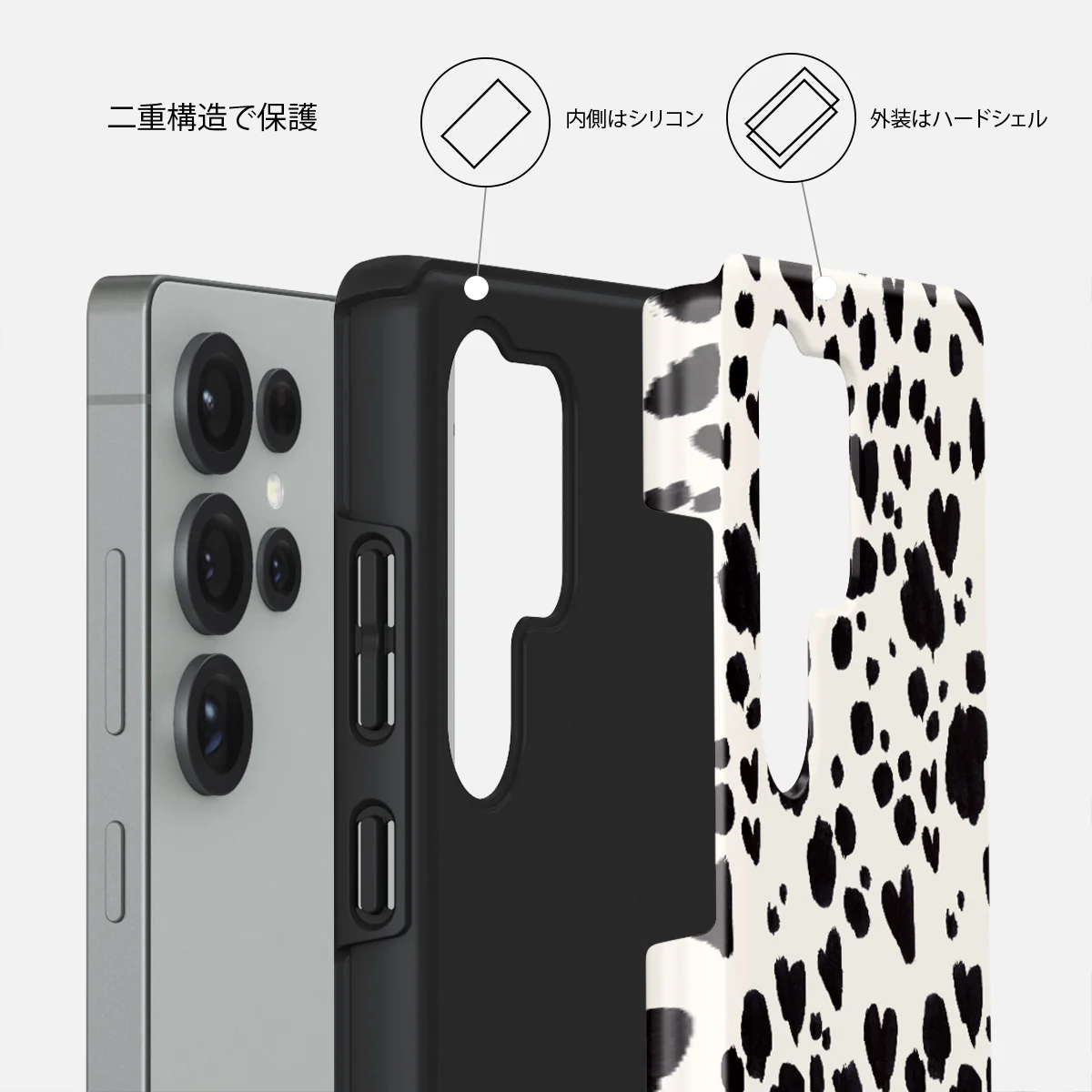 Pet Me - Samsung Galaxy S25 Ultra ケース