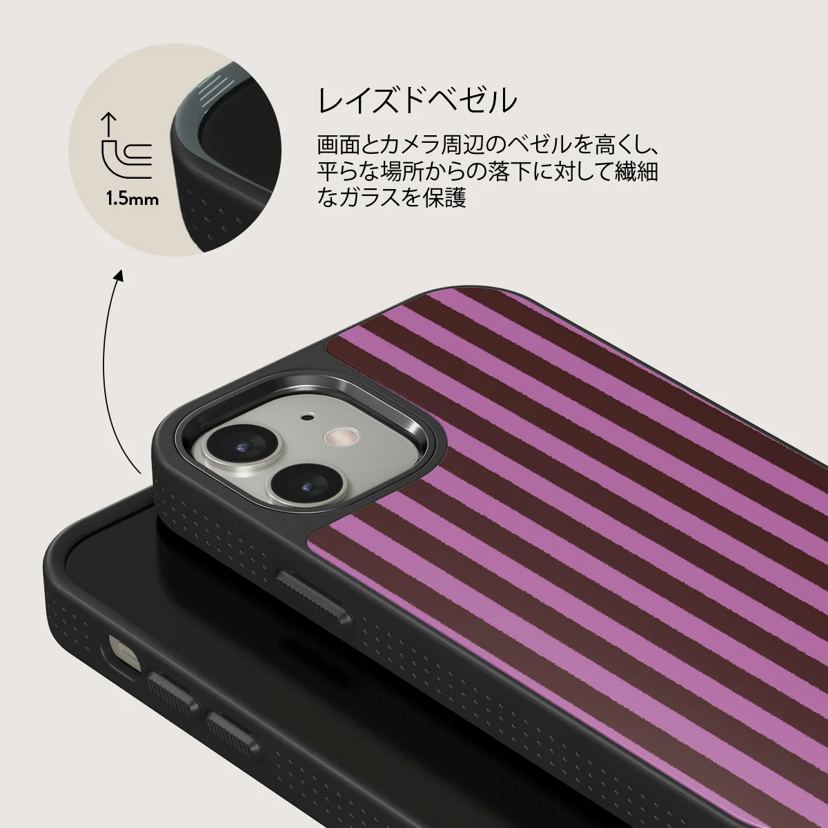 Serve It - iPhone 12 ケース