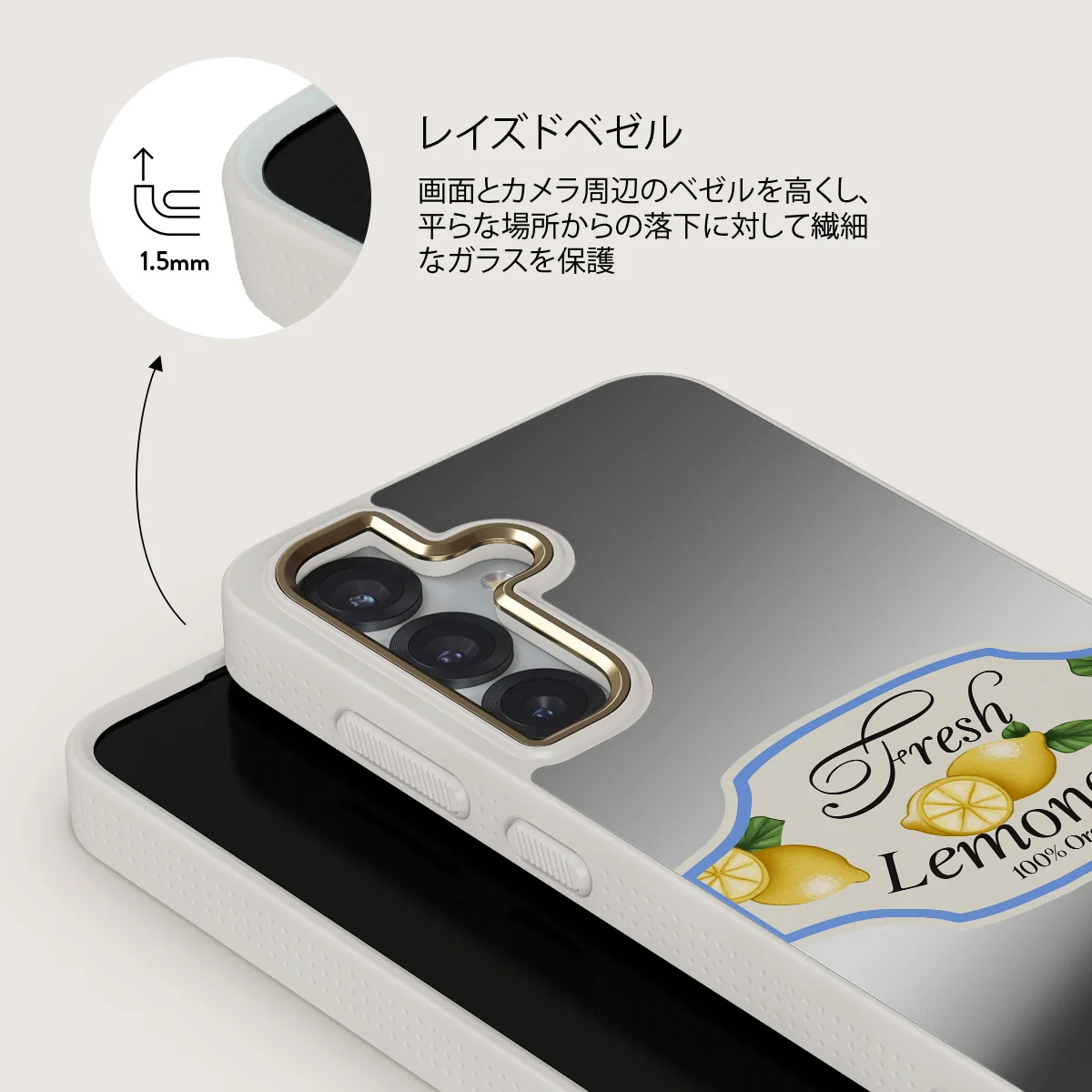 Frizzante - Samsung Galaxy S25 ケース