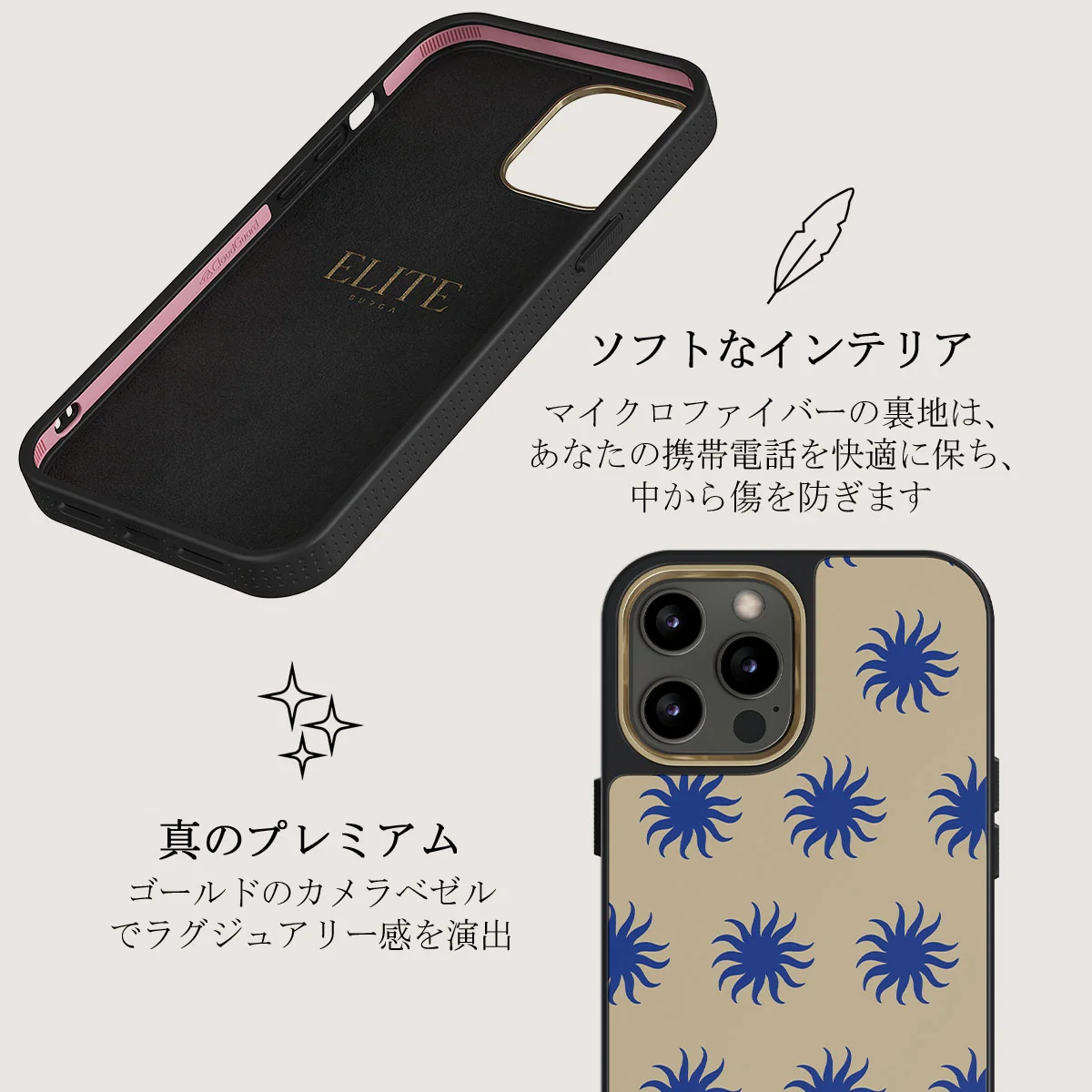 La Playa - iPhone 12 Pro Max ケース